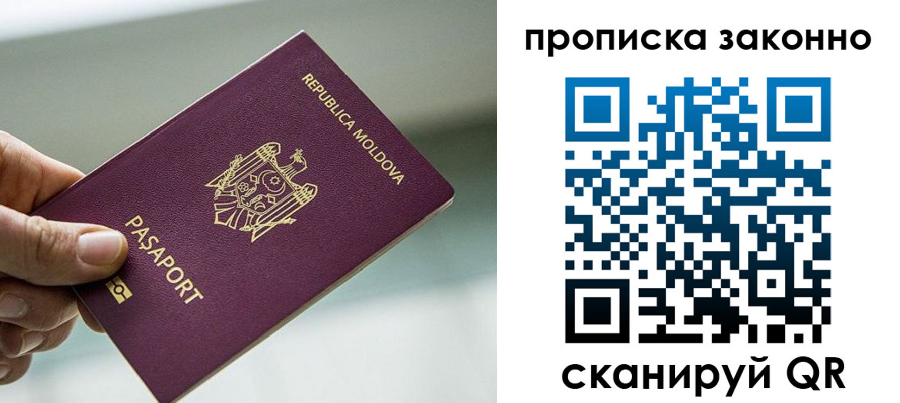 временная регистрация недорого в Грозном
