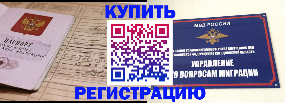 форма 3 в Грозном